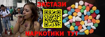 синтетический гашиш Балашиха