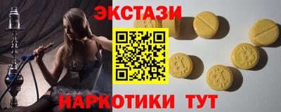 гидропоника Беслан