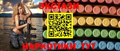 2c-b Балахна