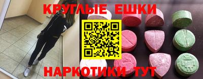 синтетический гашиш Балашиха