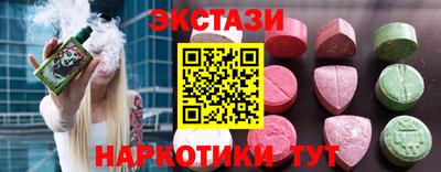 2c-b Балахна