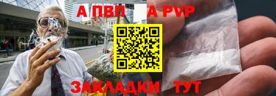 синтетический гашиш Балашиха