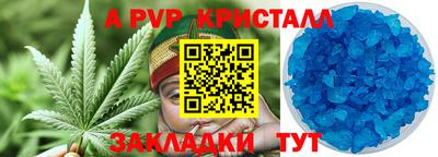 кокаин Бийск