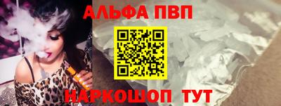 синтетический гашиш Балашиха