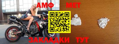 гидропоника Беслан