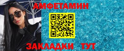 мяу мяу кристалл Кингисепп