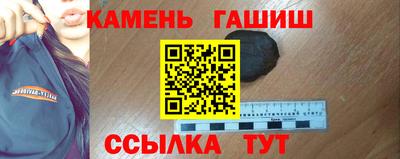 гидропоника Беслан