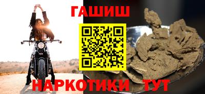 гидропоника Беслан