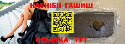 гидропоника Беслан