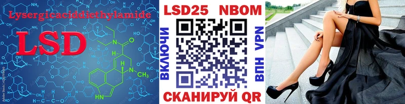 LSD-25 экстази кислота  где купить наркотик  Владикавказ 