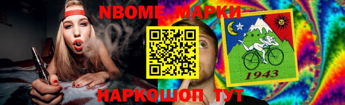 Лсд 25 экстази ecstasy Владикавказ