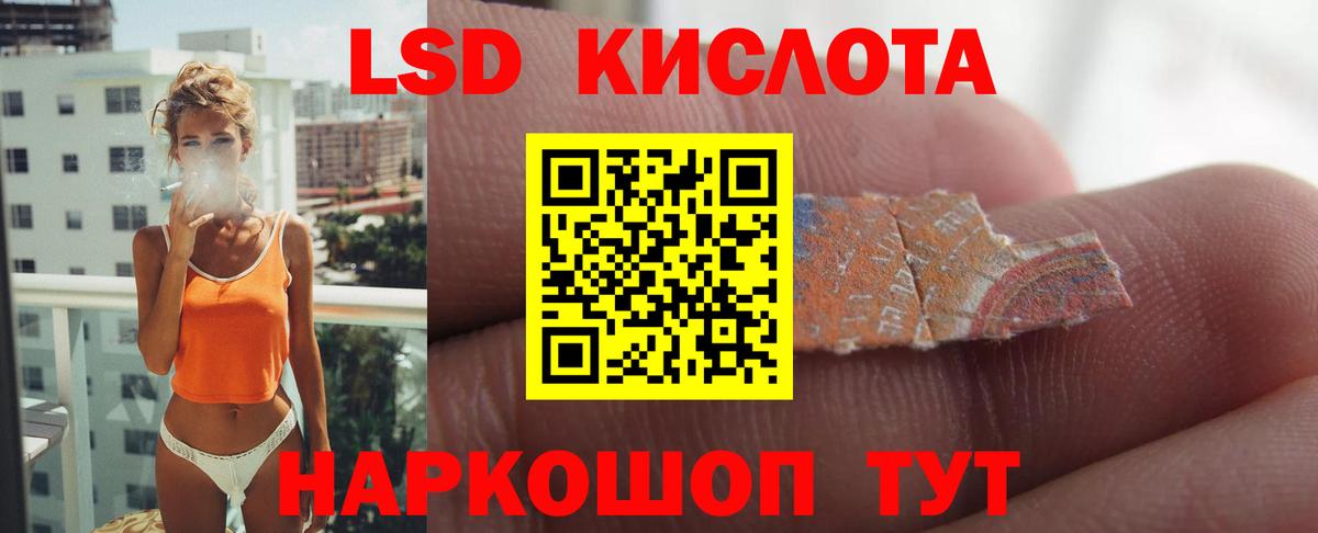 LSD-25 экстази ecstasy  Лсд 25 экстази  Владикавказ  Вход с VPN  LSD-25 экстази ecstasy 