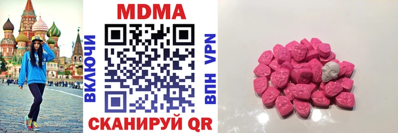 MEGA ССЫЛКА  Владикавказ  МДМА Molly 