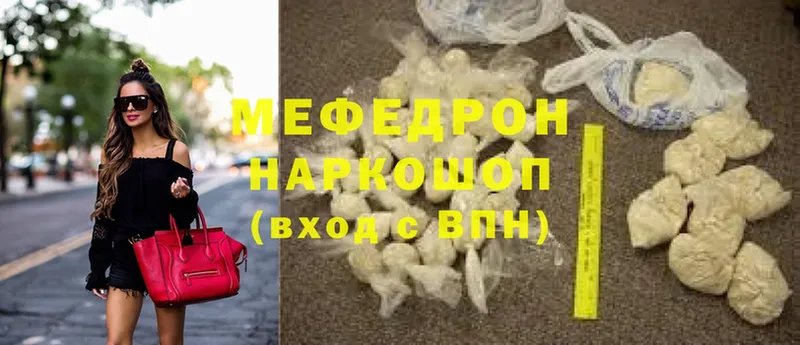 МЯУ-МЯУ VHQ  Владикавказ 