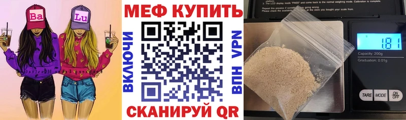 МЯУ-МЯУ 4 MMC Владикавказ