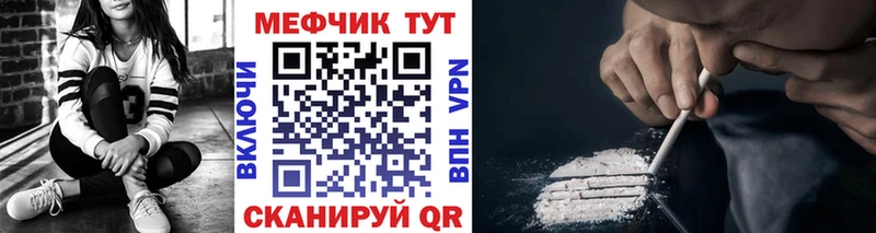 Меф  Владикавказ