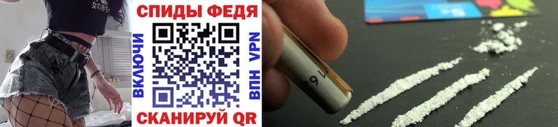 Первитин Methamphetamine магазин Владикавказ