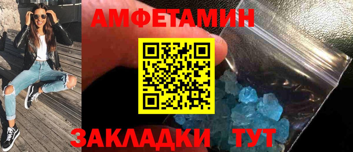 Первитин витя Владикавказ