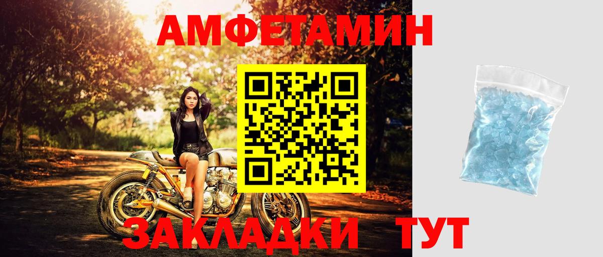 МЕТАМФЕТАМИН Декстрометамфетамин 99.9%  Владикавказ  МЕТАМФЕТАМИН Декстрометамфетамин 99.9% 