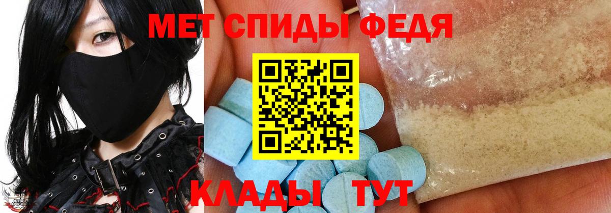 МЕТАМФЕТАМИН Methamphetamine  Метамфетамин  Владикавказ  Вход с VPN 