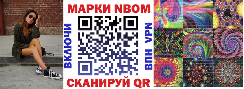 как найти закладки  Владикавказ  кракен зеркало  Марки 25I-NBOMe 1500мкг 