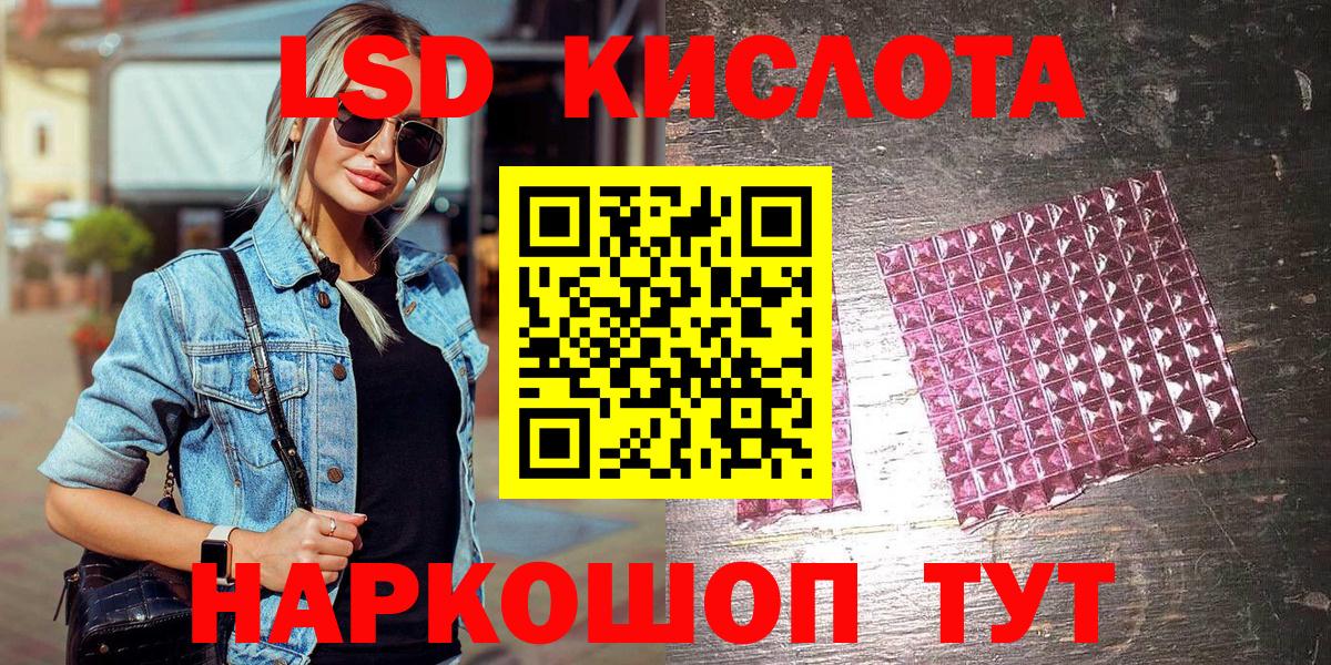 ГАШ  Вход с VPN  Экстази  Кокаин  Меф МЯУ МЯУ кристаллы  Владикавказ  Гашиш 