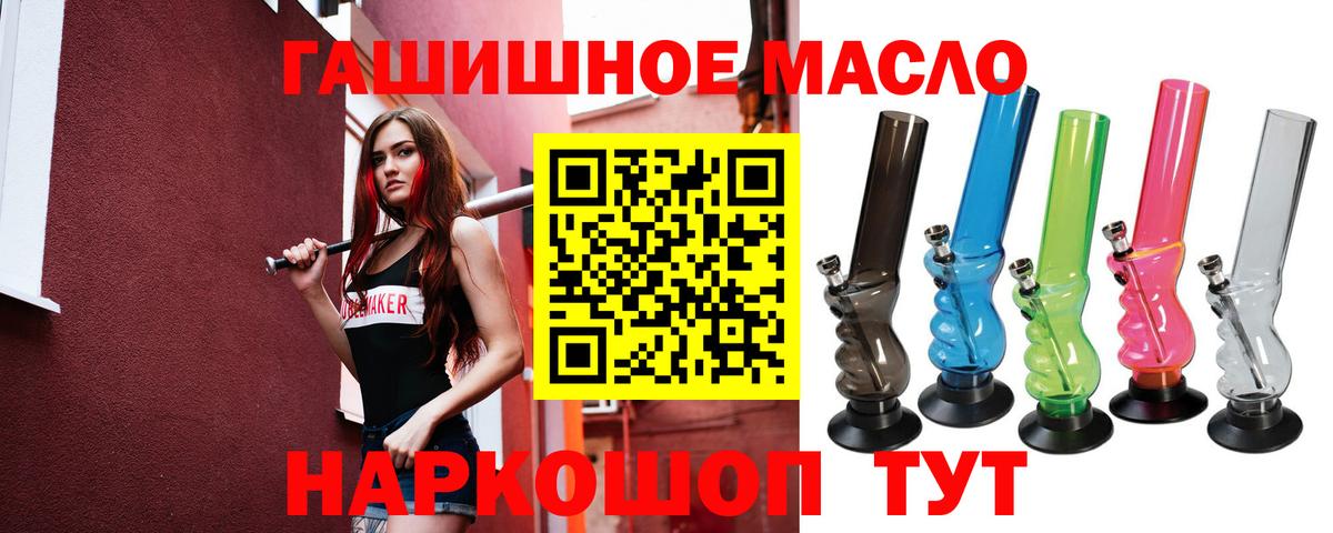 Дистиллят ТГК жижа  Вход с VPN  Владикавказ  Дистиллят ТГК вейп с тгк 