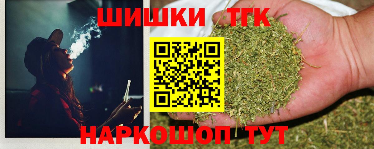 Каннабис гибрид  Марихуана ГИДРОПОН  Бошки марихуана индика  Вход с VPN  Конопля ГИДРОПОН  Владикавказ 