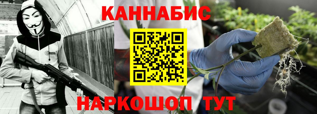 Конопля AK-47 Владикавказ