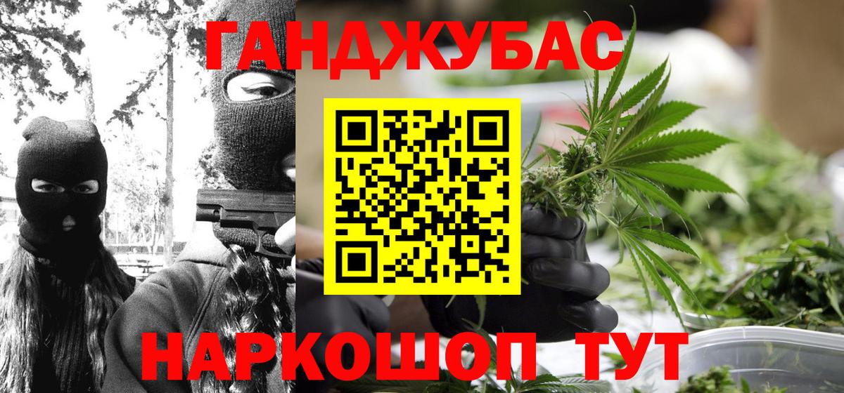 Каннабис Bruce Banner  Владикавказ  Марихуана ГИДРОПОН 